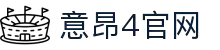 意昂4-创意平台,注册畅享文化之梦!